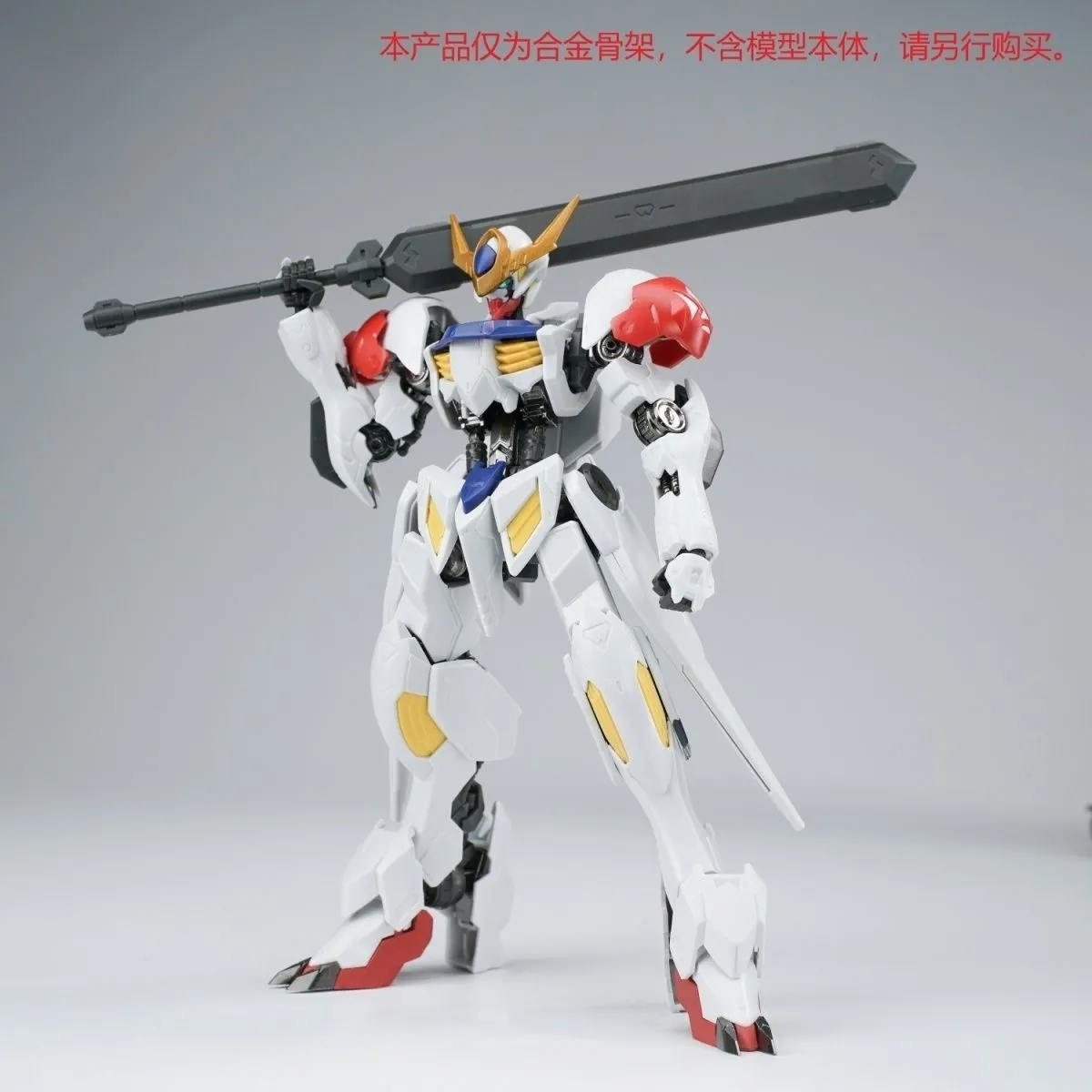 Model Kit Gundam Barbatos - Ew Hg 1/144 Barbatos Iron Blood