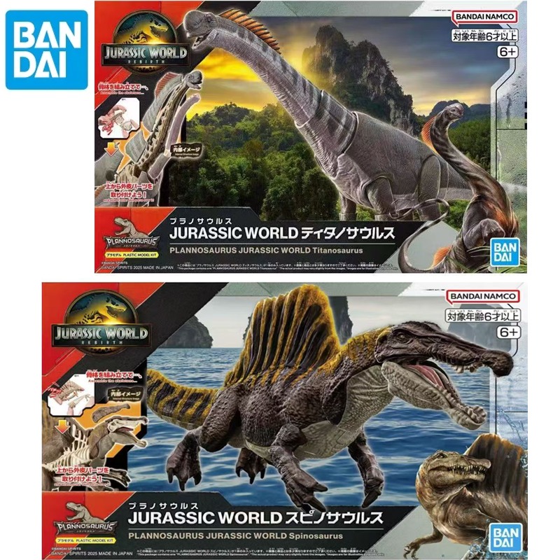 Model Kit Jurassic Park - In Voorraad Bandai Originele Plannosaurus Jurassic