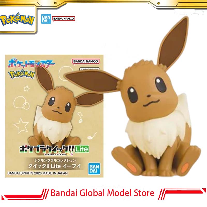 Model Kit Quick Eevee - Bandai Originele Pokemon Plamo Quick! !No.04Lite