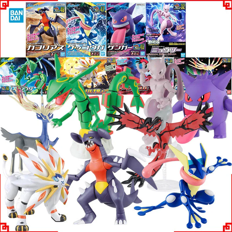 Model Kit Rayquaza - Bandai Pokemon Model Kit Evolution Garchomp