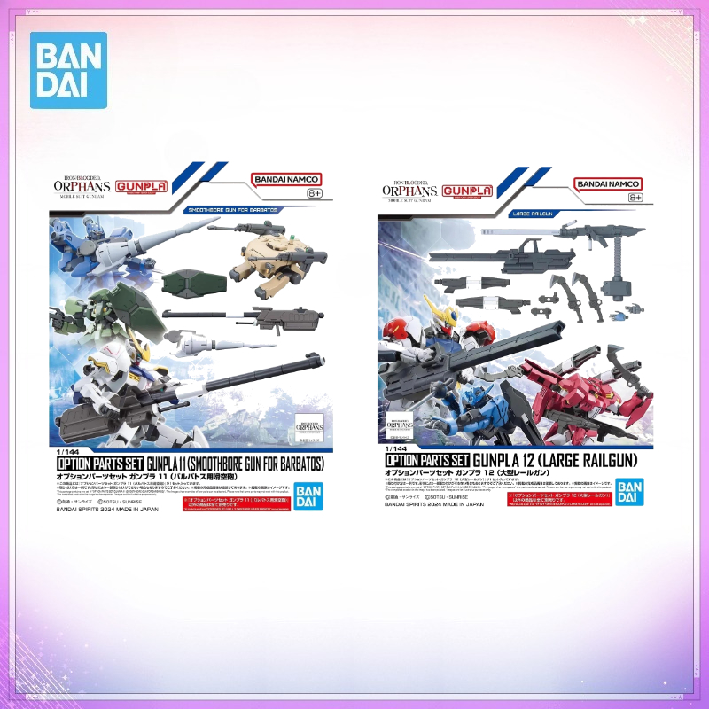 Model Kit Gundam Barbatos - Bandai OPTION PARTS SET GUNPLA 11