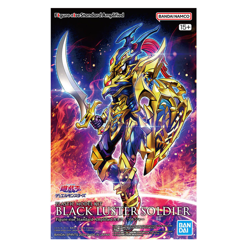 Model Kit Yugioh Bandai - Originele BANDAI FRSA Yu-Gi-Oh Model Kit