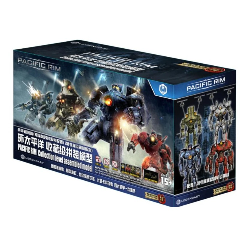 Model Kit Pacific Rim - Op voorraad Empire Sky Studio Pacific