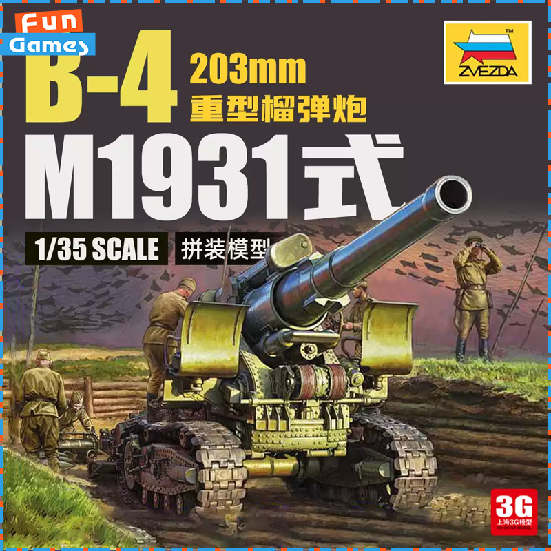 Model Kit Zvezda - Originele Zvezda 1/35 Plastic Model Kit