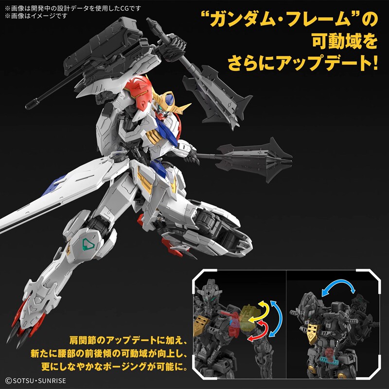 Model Kit Gundam Barbatos - Echte Bandai MG 1/100 Gundam Barbatos