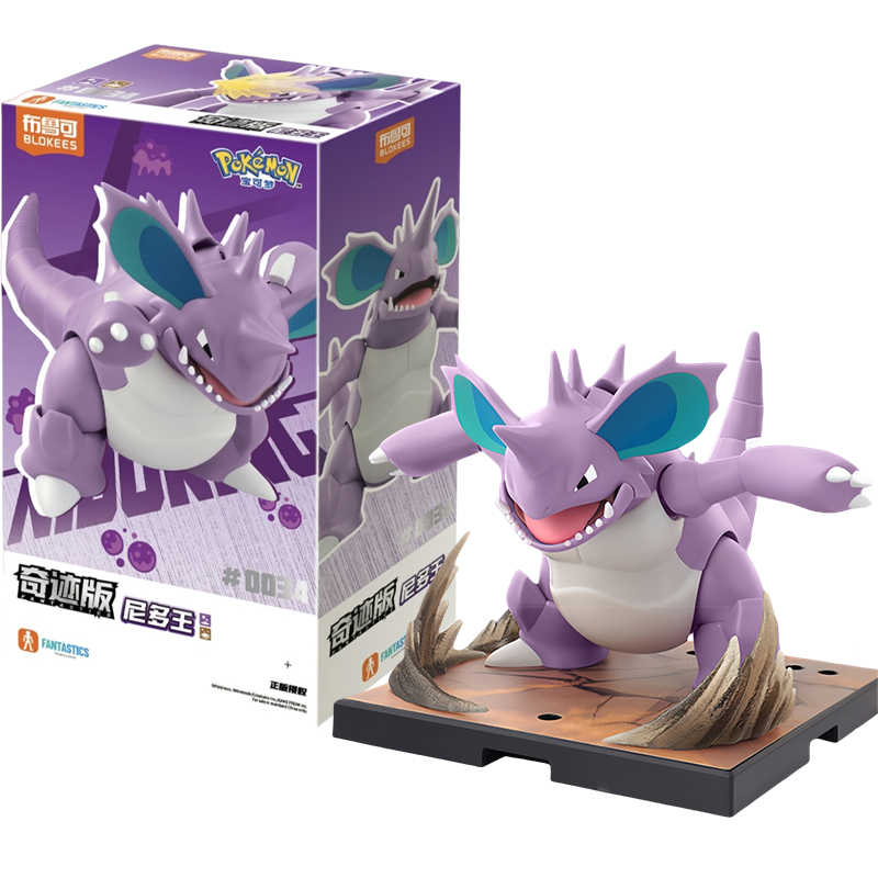 Model Kit Rayquaza - Nieuwe BLOKEES Originele POKEMON Nidoking FANTASTICS