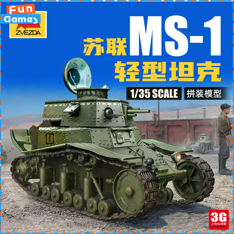 Model Kit Zvezda - Originele Zvezda Plastic Model Kit 3716