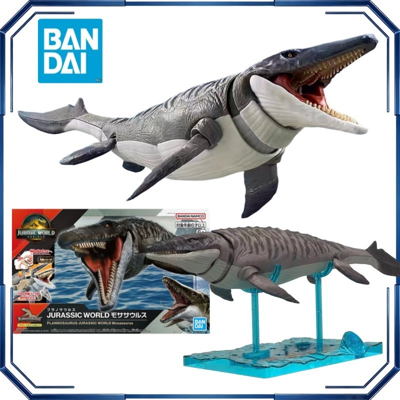 Model Kit Jurassic Park - Bandai Dinosaur Assemble Model Mosasaurus Actiefiguren
