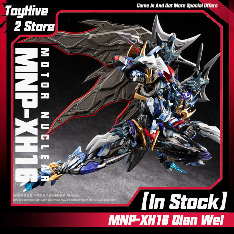 Model Kit Daban - 【Op voorraad】MOTOR NUCLEAR MNP-XH16 Dian Wei