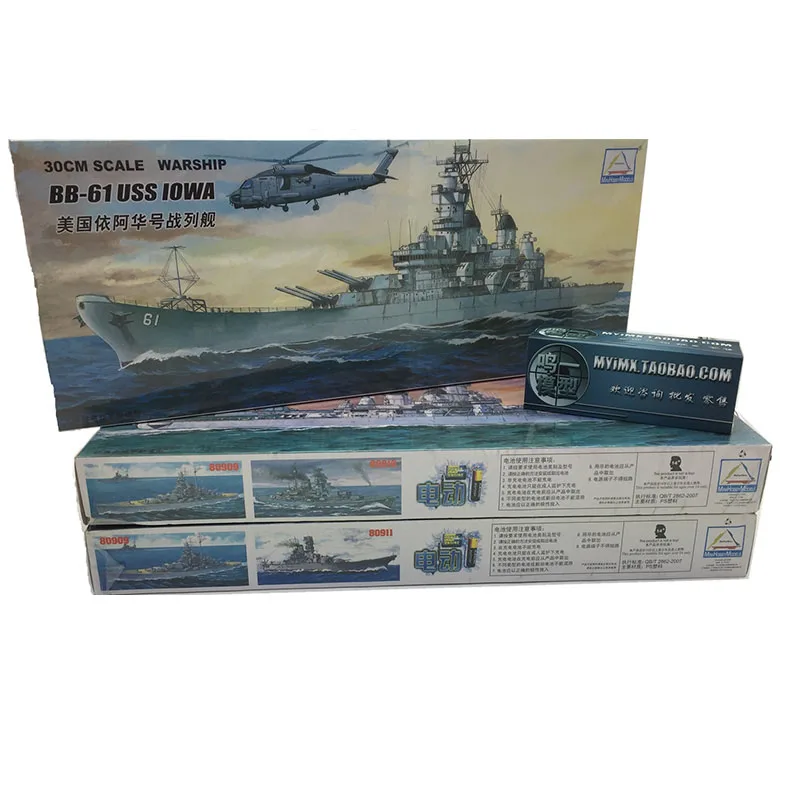 Model Kit Yamato - 30CM Trumpeter Monteren Model Set Bisimai