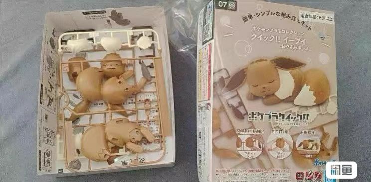 Model Kit Quick Eevee - Originele Bandai Figuren Model Kit Quick