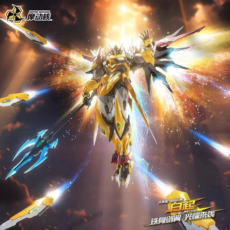 Model Kit Figures - Motor Nucleaire Mnp-Xh01 Baiqi Legering Skelet