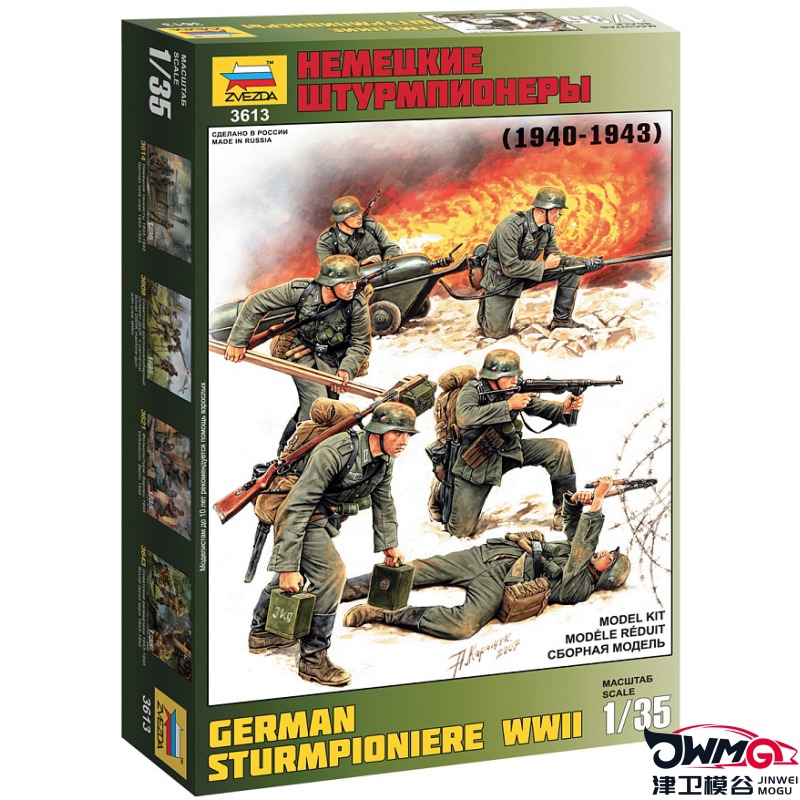 Model Kit Zvezda - ZVEZDA 3613 1/35 WWII Duitse Sturmpioniere