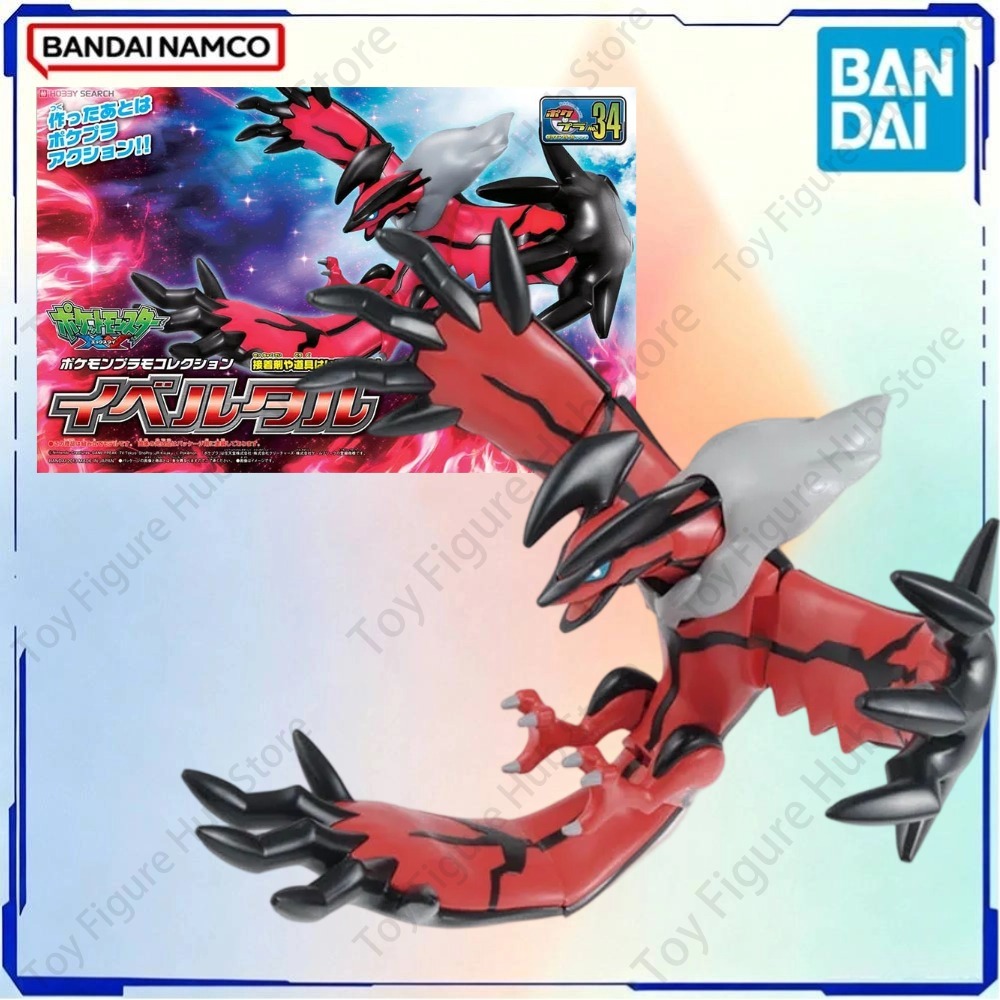 BANDAI Echte Pokemon Model Kit - Model Kit Rayquaza recensie en prijs