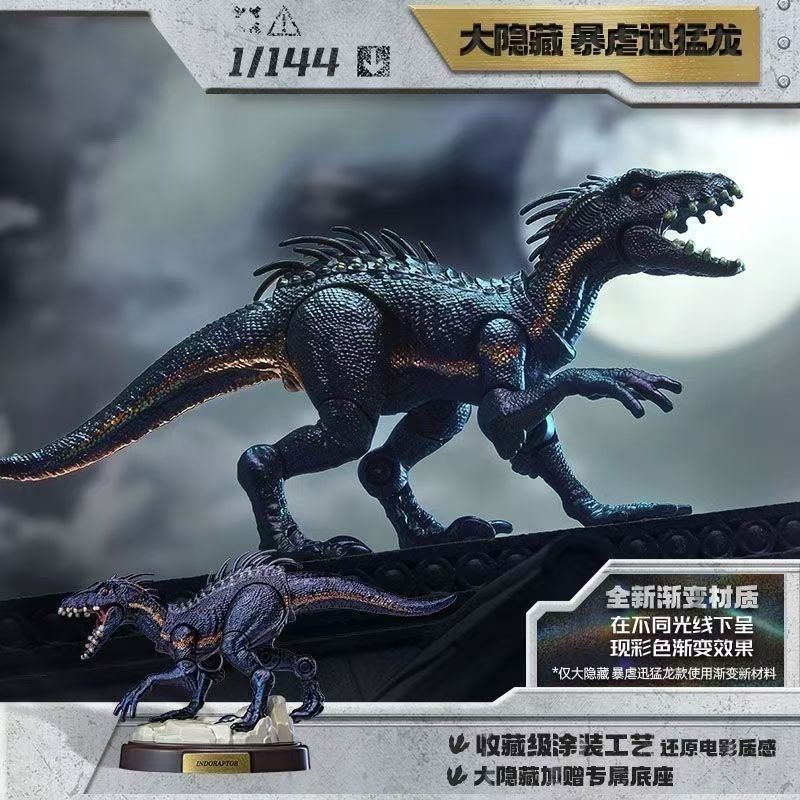 BLOKEES Originele Jurassic Wor - Model Kit Jurassic Park recensie en prijs