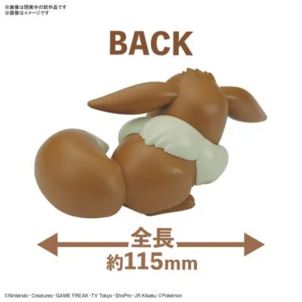 Pokémon Plamo Snel!! 07 Eevee  - Model Kit Quick Eevee recensie en prijs