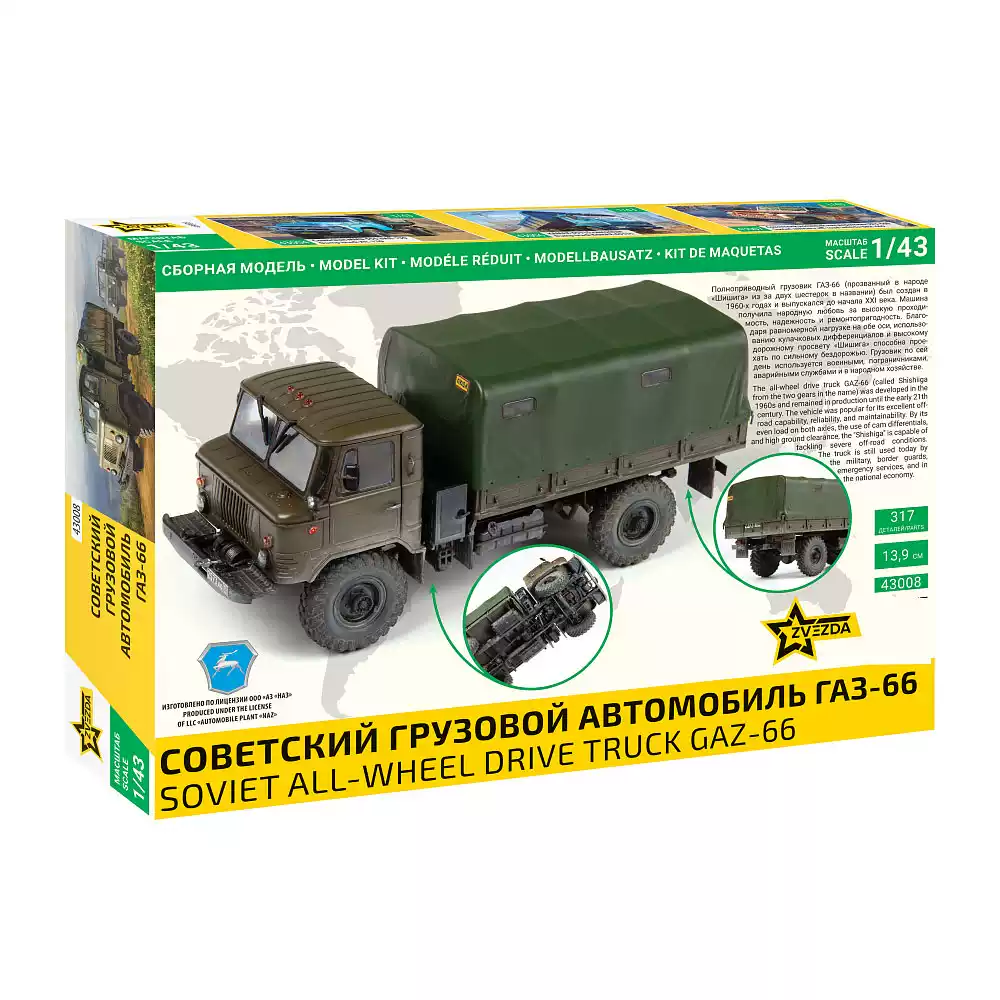 Originele Zvezda Plastic Model - Model Kit Zvezda recensie en prijs