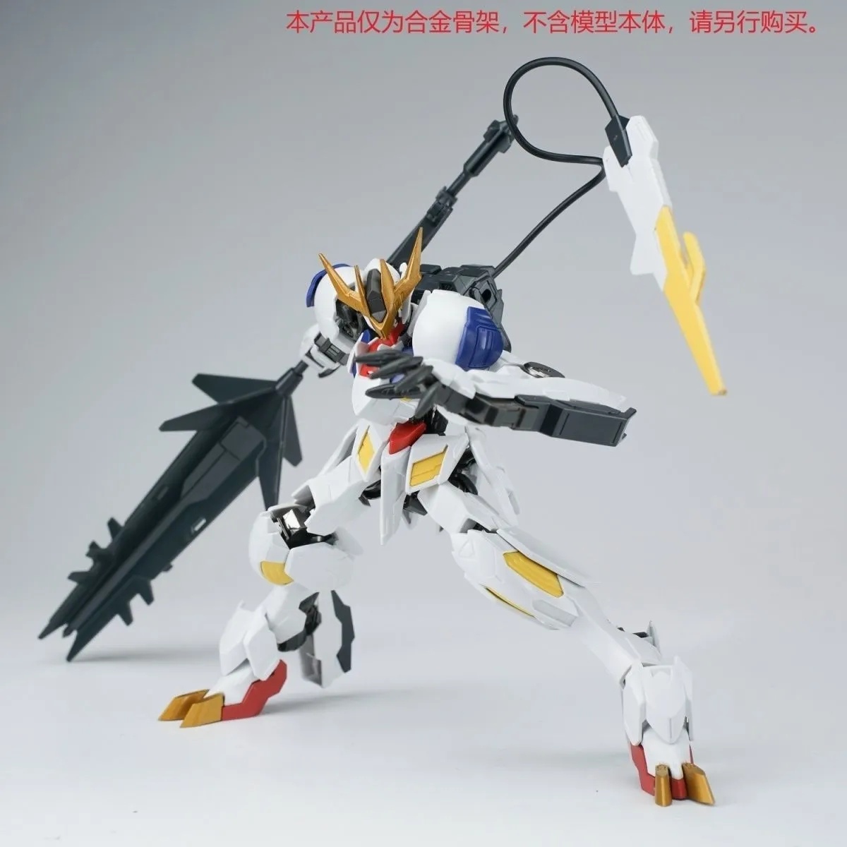 Ew Hg 1/144 Barbatos Iron Bloo - Model Kit Gundam Barbatos recensie en prijs