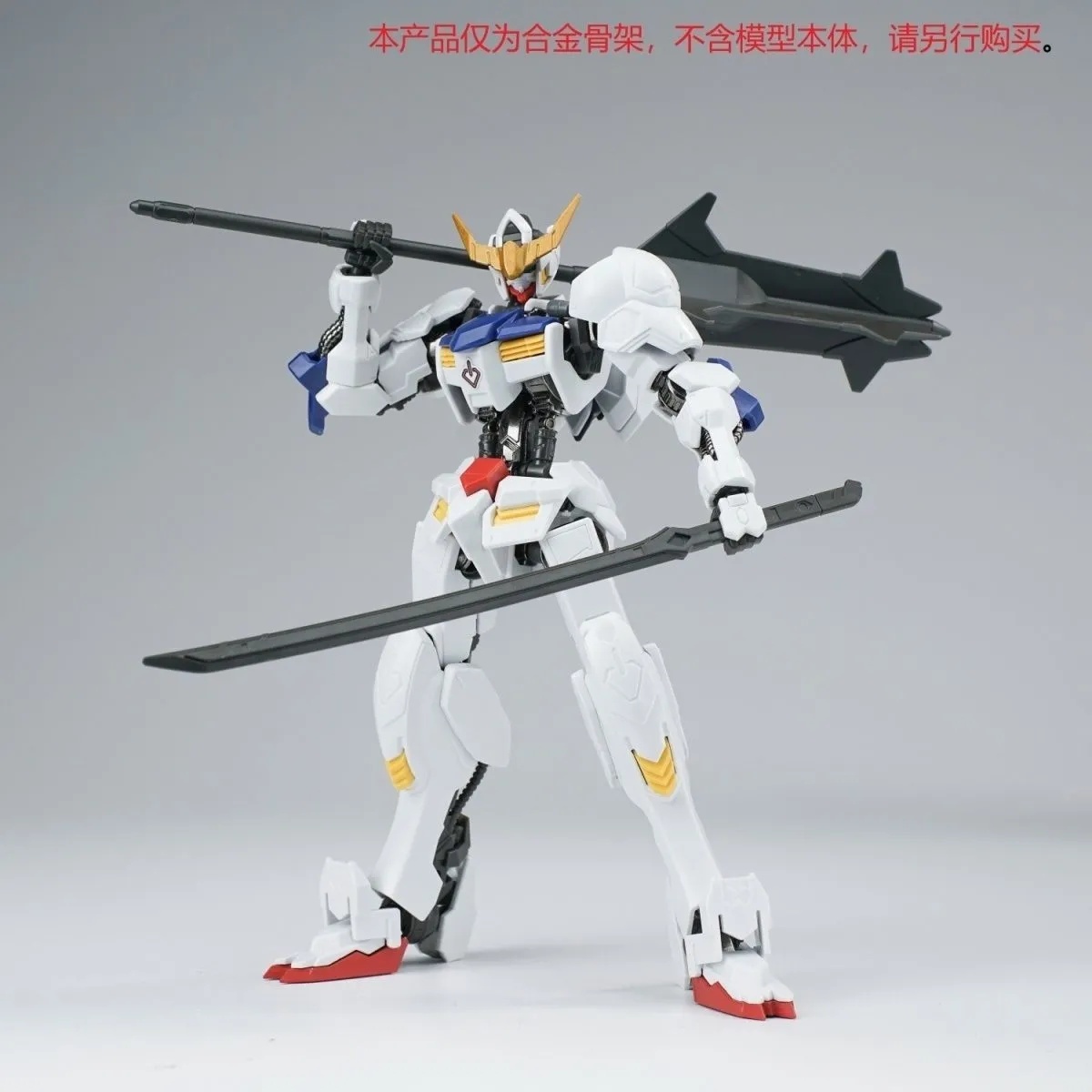 Ew Hg 1/144 Barbatos Iron Bloo - Model Kit Gundam Barbatos recensie en prijs