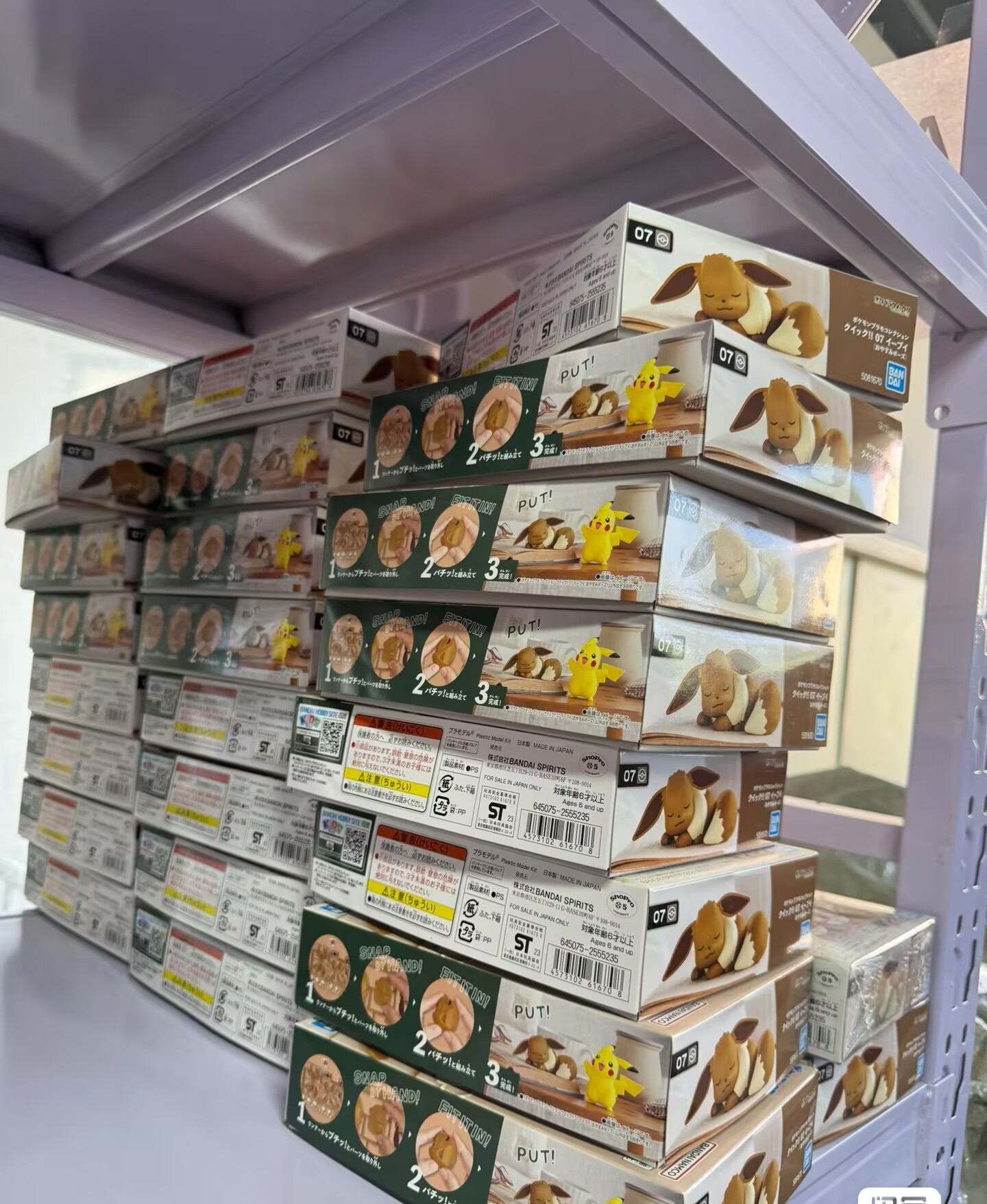 Originele Bandai Figuren Model - Model Kit Quick Eevee recensie en prijs