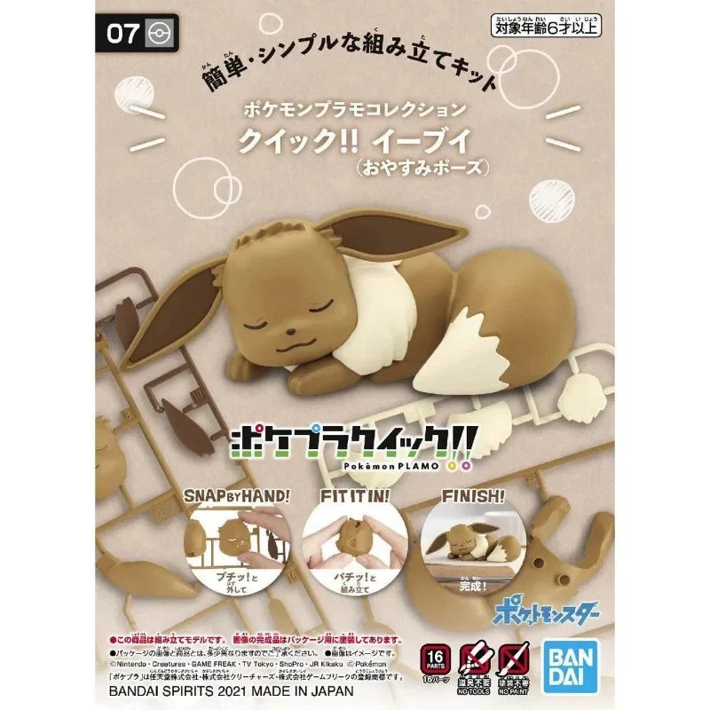 Originele Bandai Figuren Model - Model Kit Quick Eevee recensie en prijs