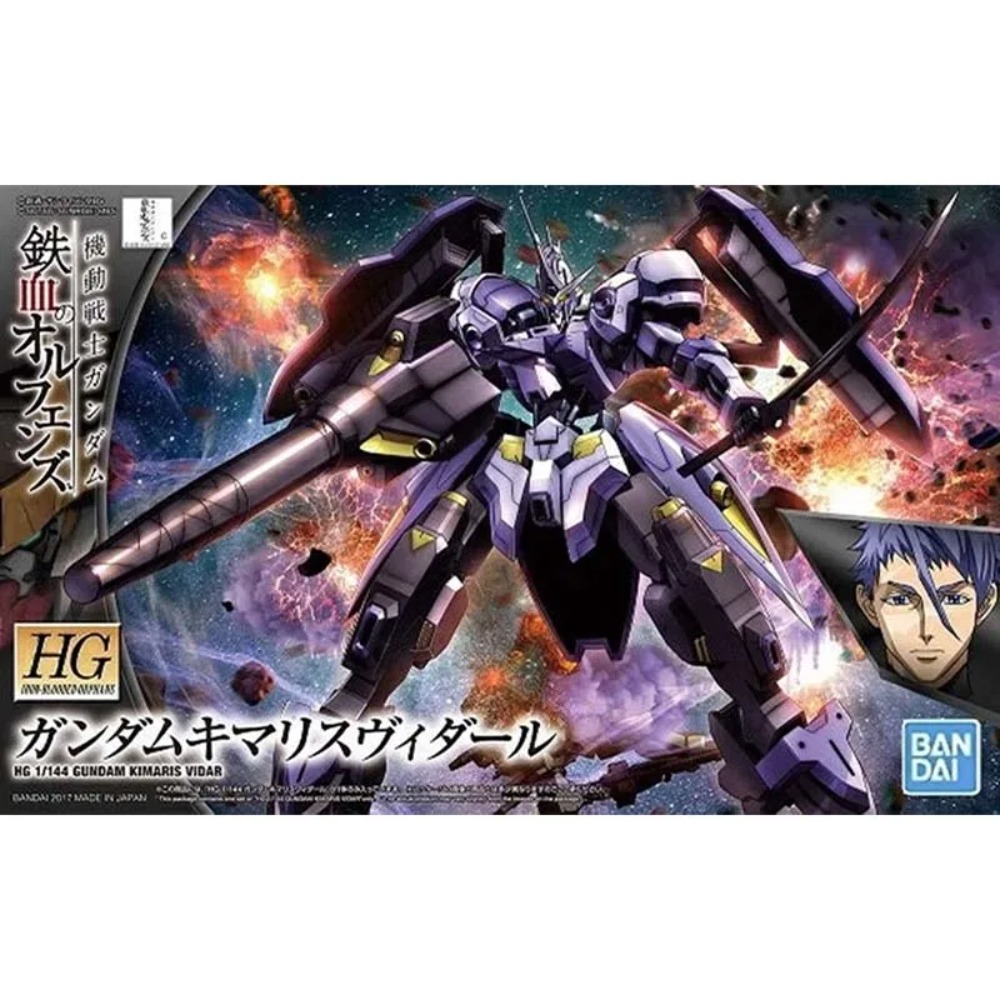 Bandai Gundam Model Kit HG IBO - Model Kit Gundam Barbatos recensie en prijs