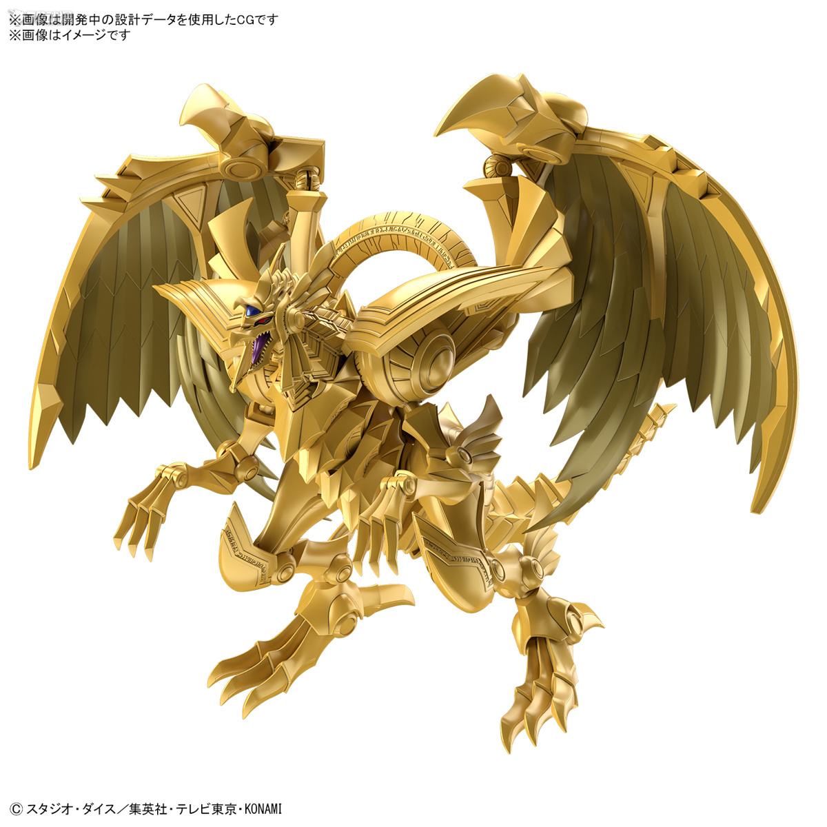 Op voorraad Originele BANDAI F - Model Kit Yugioh Bandai recensie en prijs