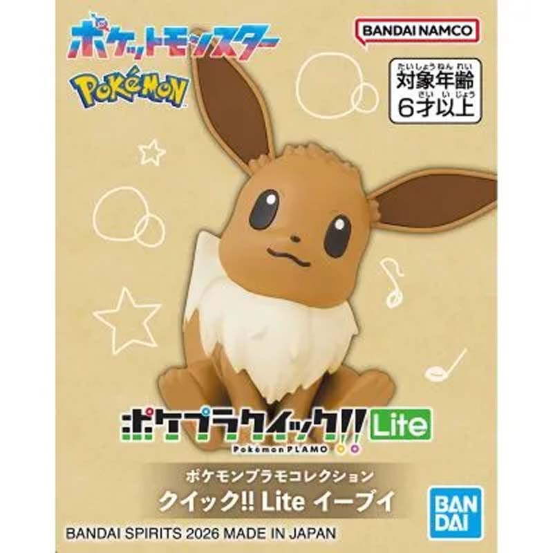 Bandai Originele Pokemon Plamo - Model Kit Quick Eevee recensie en prijs