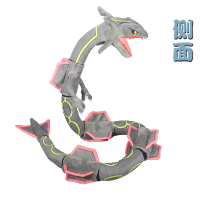 Japanse Anime Pokemon Grote Po - Model Kit Rayquaza recensie en prijs