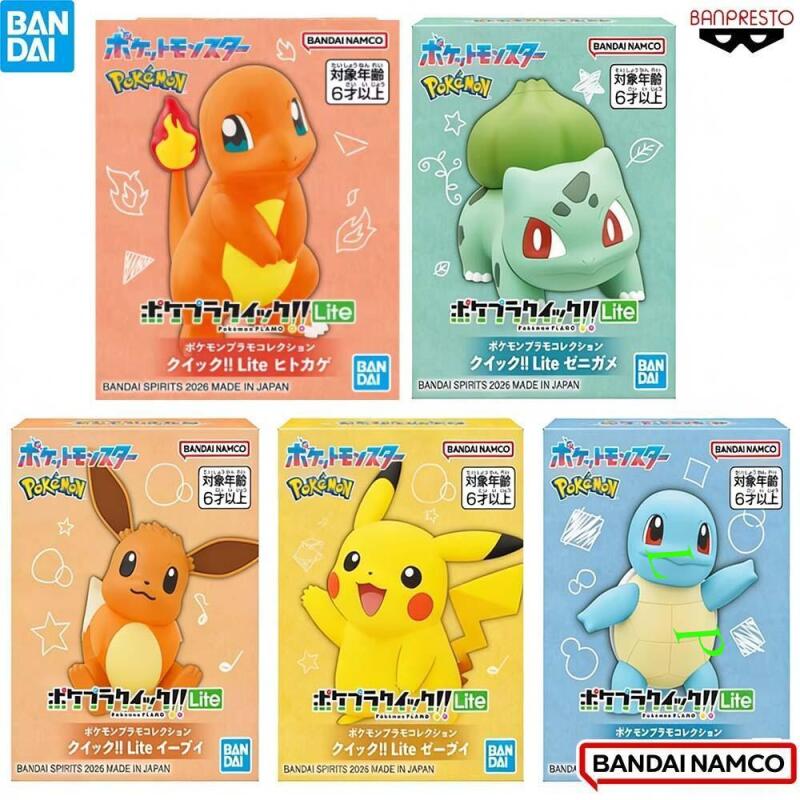 BANDAI Pokemon Quick Lite Mode - Model Kit Quick Eevee recensie en prijs