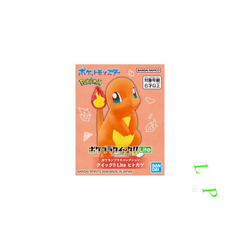 BANDAI Pokemon Quick Lite Mode - Model Kit Quick Eevee recensie en prijs