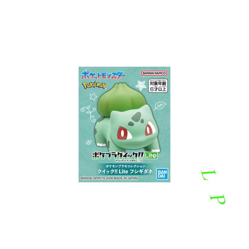 BANDAI Pokemon Quick Lite Mode - Model Kit Quick Eevee recensie en prijs
