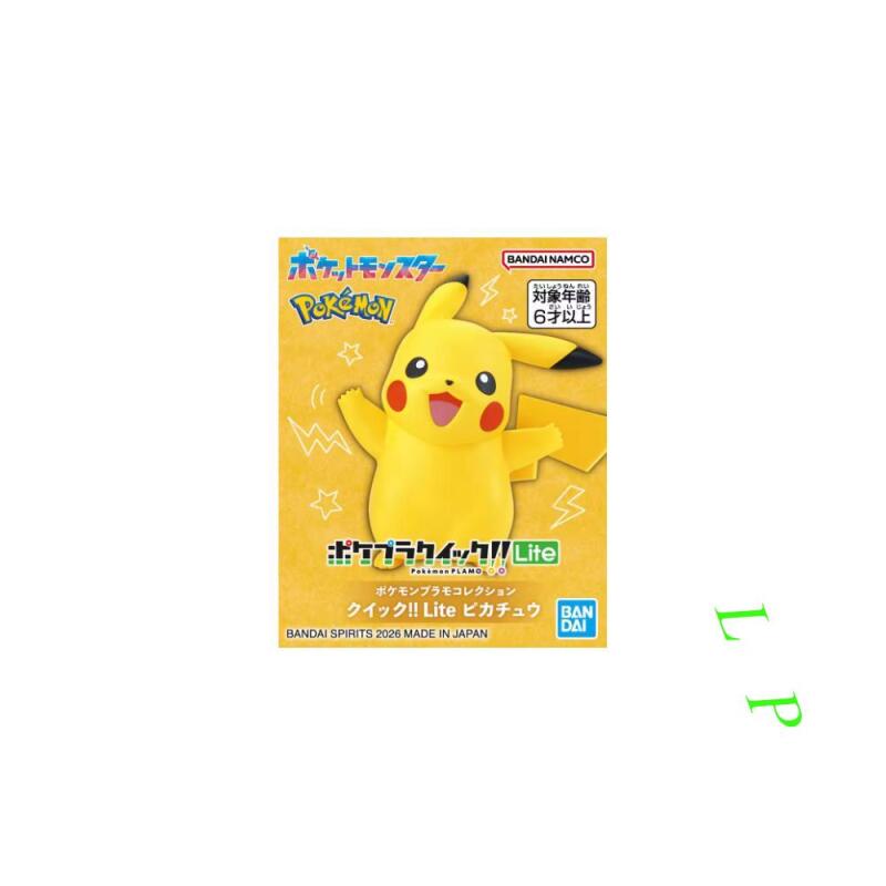 BANDAI Pokemon Quick Lite Mode - Model Kit Quick Eevee recensie en prijs