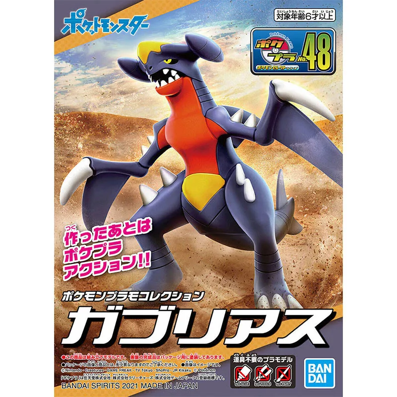 Bandai Pokemon Model Kit Evolu - Model Kit Rayquaza recensie en prijs