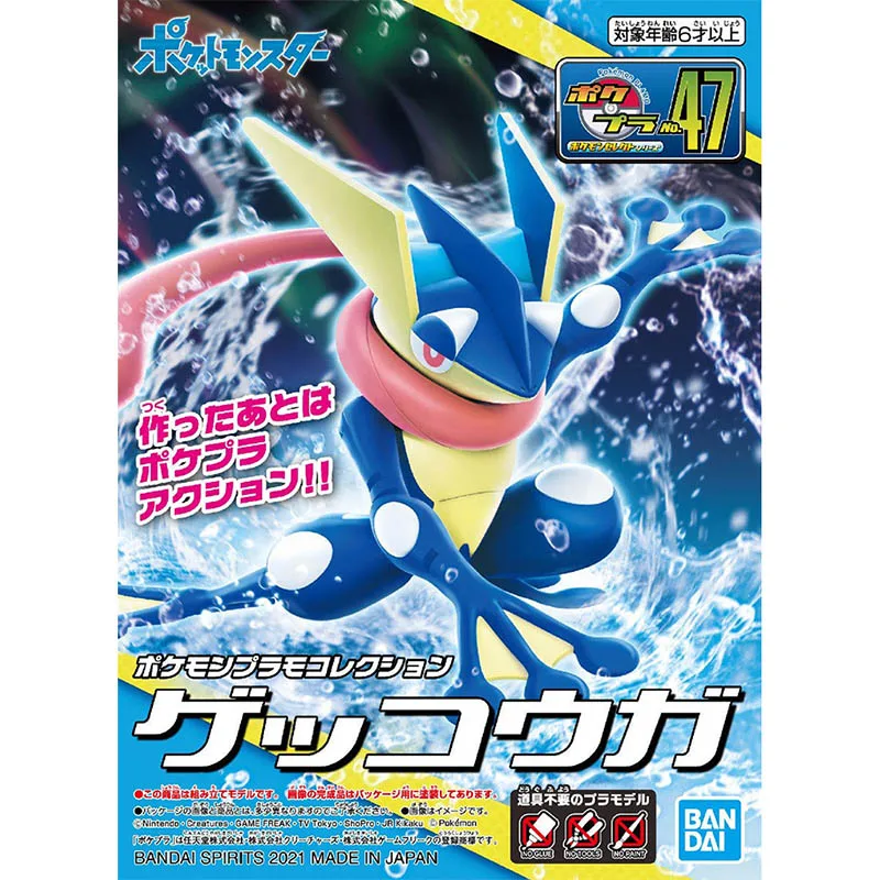 Bandai Pokemon Model Kit Evolu - Model Kit Rayquaza recensie en prijs