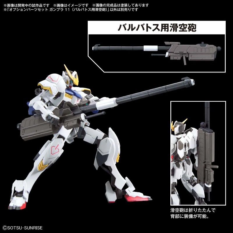 Bandai OPTION PARTS SET GUNPLA - Model Kit Gundam Barbatos recensie en prijs