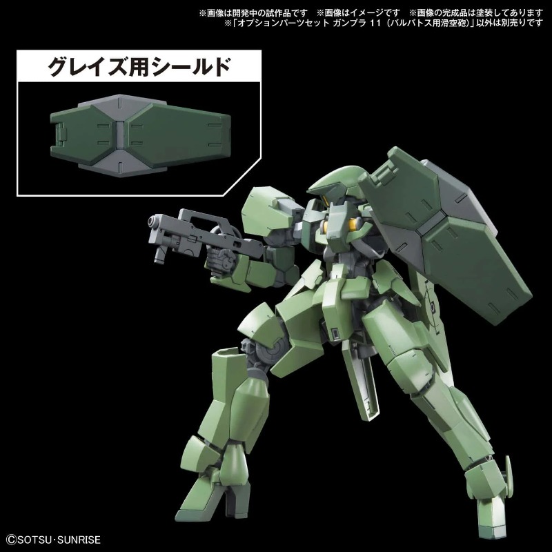 Bandai OPTION PARTS SET GUNPLA - Model Kit Gundam Barbatos recensie en prijs