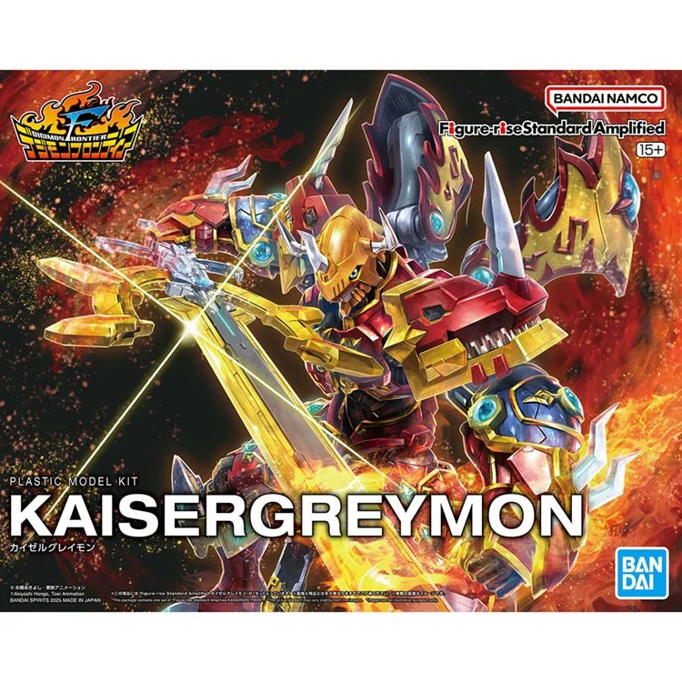 Originele Bandai Originele Dig - Model Kit Yugioh Bandai recensie en prijs