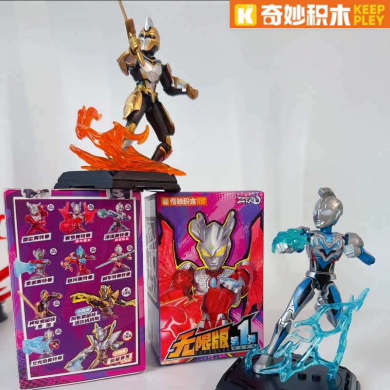 Keeppley Ultraman Blind Box Ze - Model Kit Zero Megaman recensie en prijs