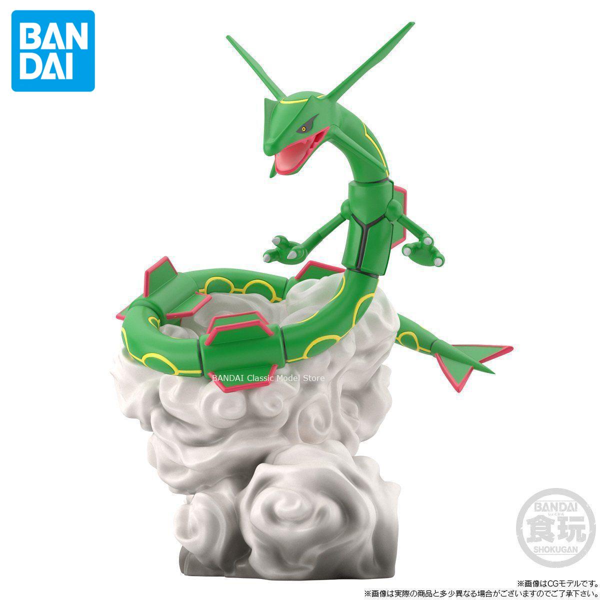 Echte officiële originele Band - Model Kit Rayquaza recensie en prijs