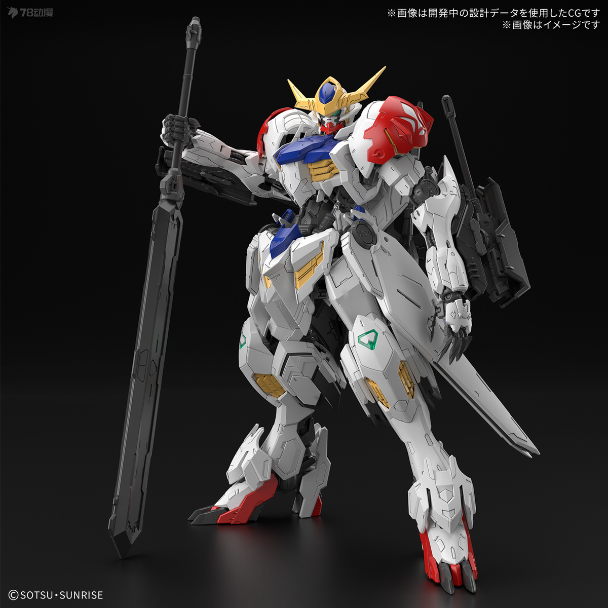 Spot SaleIn Stock Bandai Origi - Model Kit Gundam Barbatos recensie en prijs