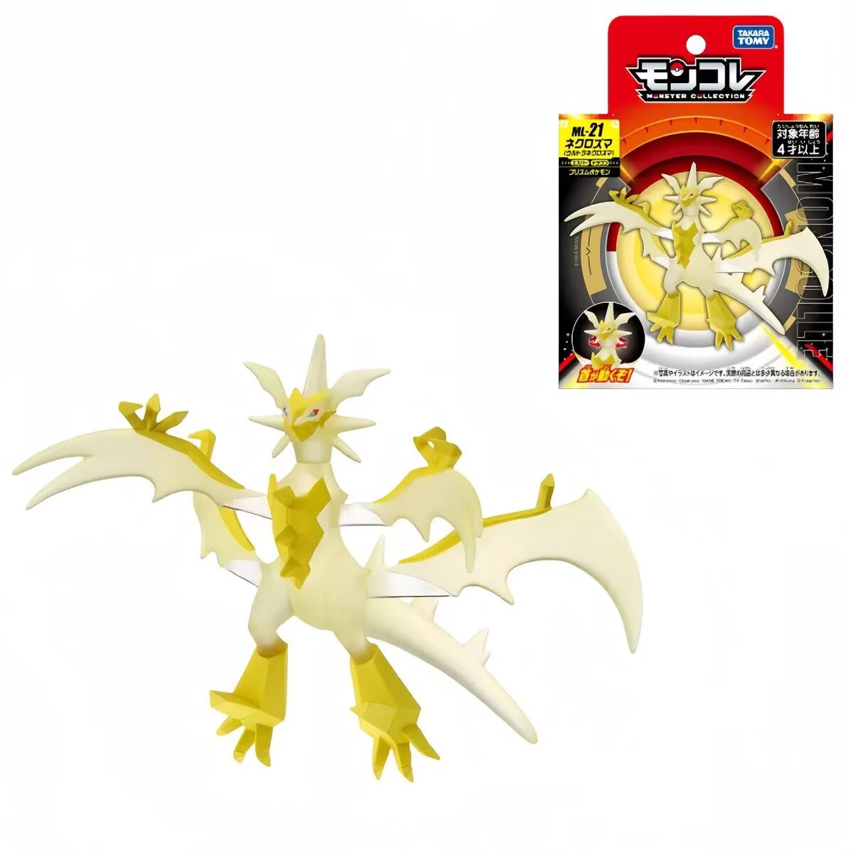 Takara Tomy Tomica Moncolle Po - Model Kit Rayquaza recensie en prijs
