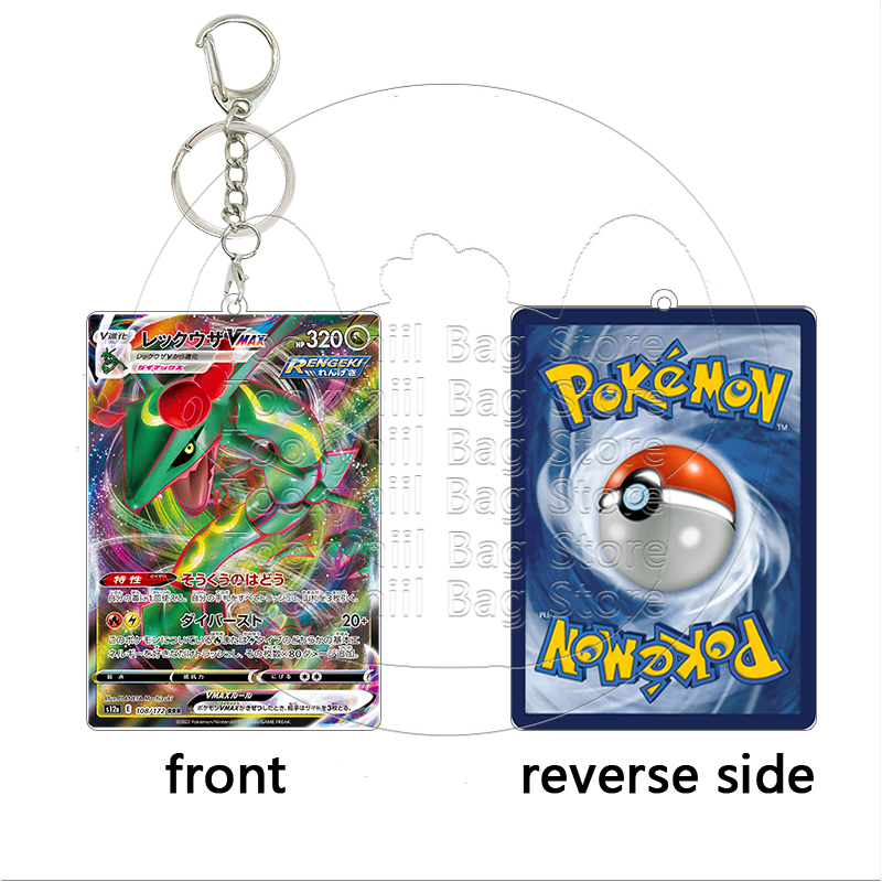 Rayquaza acryl sleutelhanger s - Model Kit Rayquaza recensie en prijs