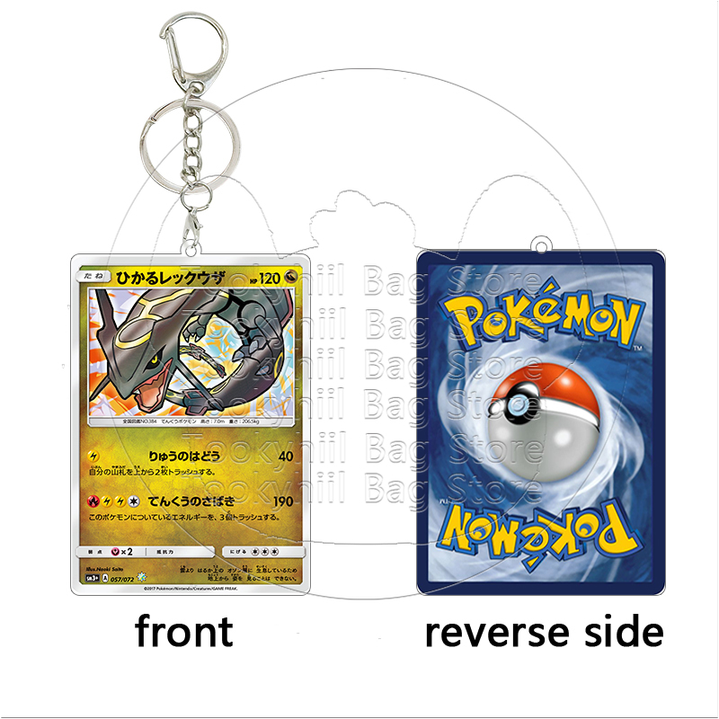 Rayquaza acryl sleutelhanger s - Model Kit Rayquaza recensie en prijs