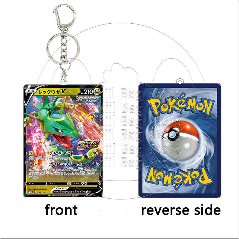 Rayquaza acryl sleutelhanger s - Model Kit Rayquaza recensie en prijs