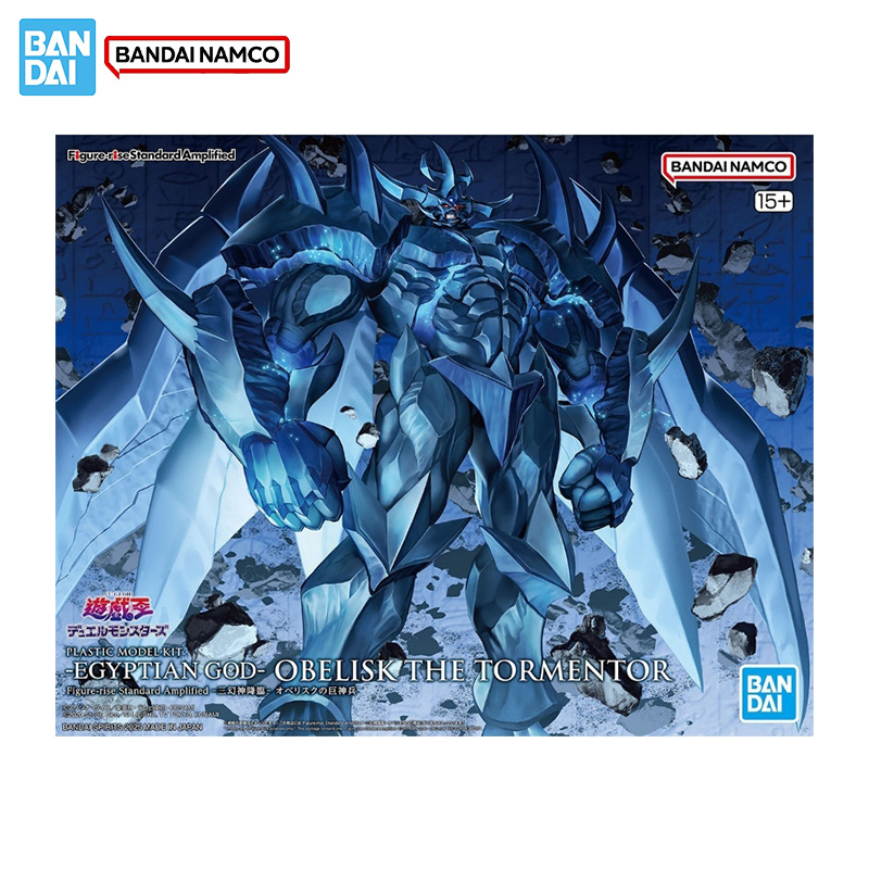 Bandai originele echte figuur  - Model Kit Yugioh Bandai recensie en prijs