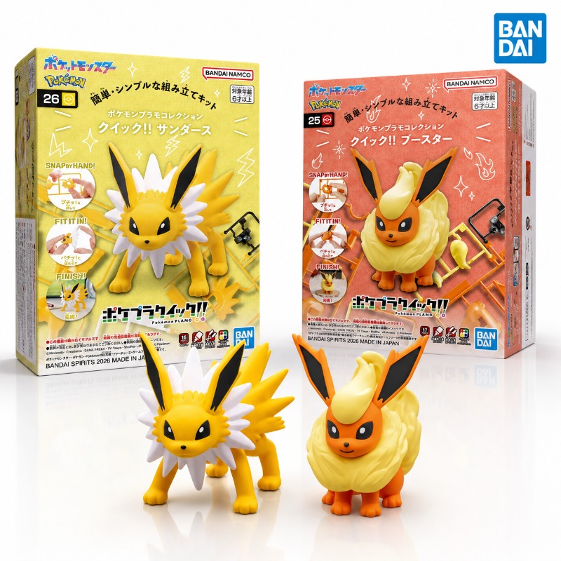 Bandai Originele Pokemon Pokep - Model Kit Quick Eevee recensie en prijs
