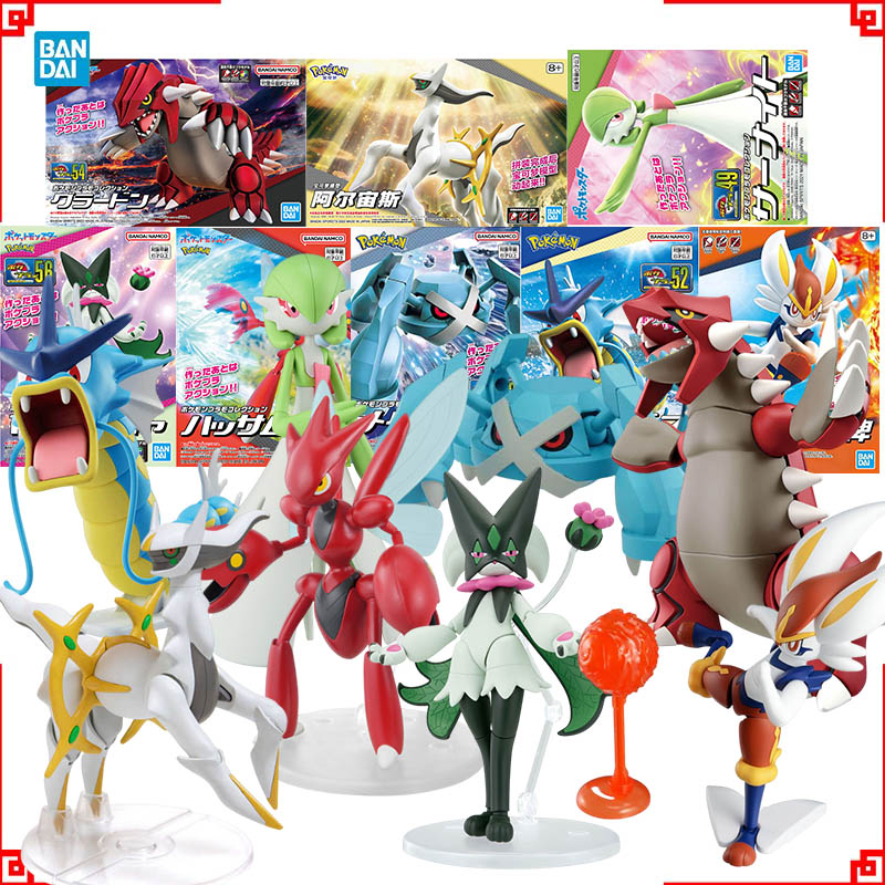 Bandai Pokemon Model Kit Evolu - Model Kit Rayquaza recensie en prijs
