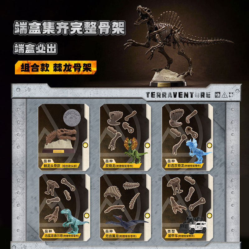BLOKEES Originele Jurassic Wor - Model Kit Jurassic Park recensie en prijs