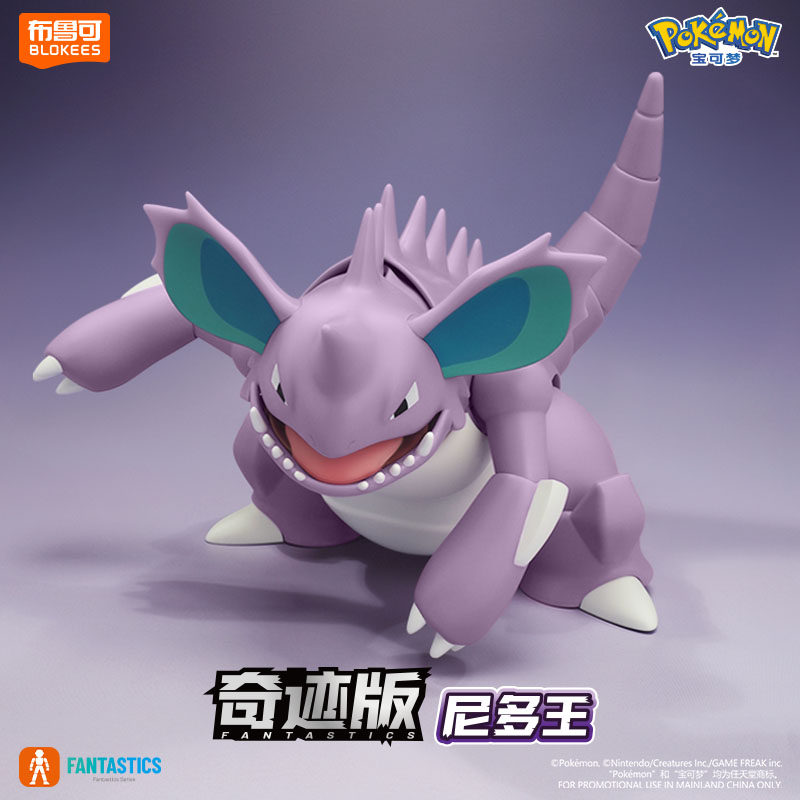 Nieuwe BLOKEES Originele POKEM - Model Kit Rayquaza recensie en prijs